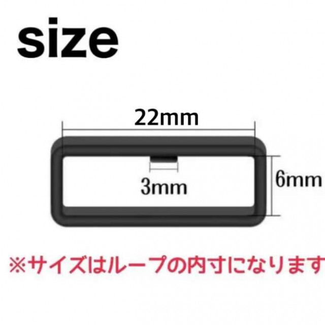 22mm　2個セット　腕時計バンド ループ 　ベルトループ　腕時計　バンド　内寸 メンズの時計(その他)の商品写真