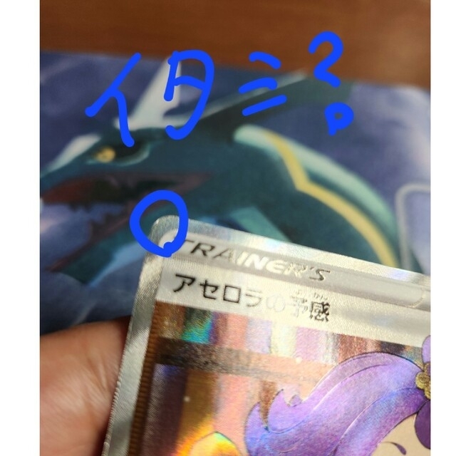 ポケモンカード　人気女の子SR　まとめ売り　セット売り