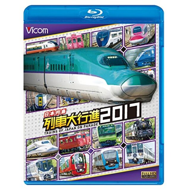 Disc】　2zzhgl6の通販　中古】日本列島列車大行進2017　ドリエムコーポレーション｜ラクマ　【Blu-ray　by