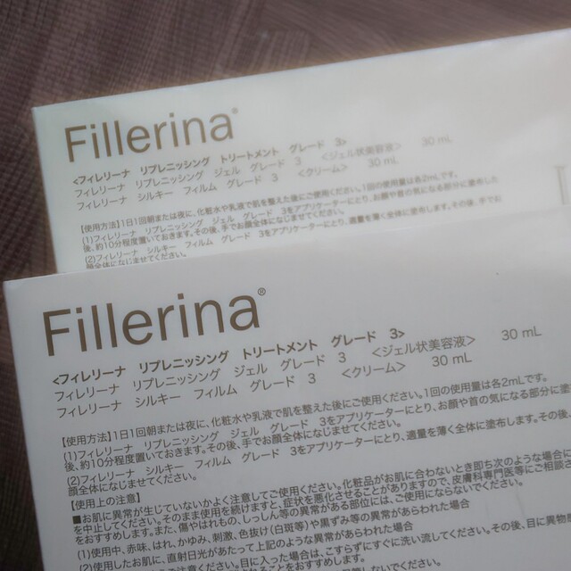 Fillerina リプレニッシング トリートメント Grade3 リアル www.gold