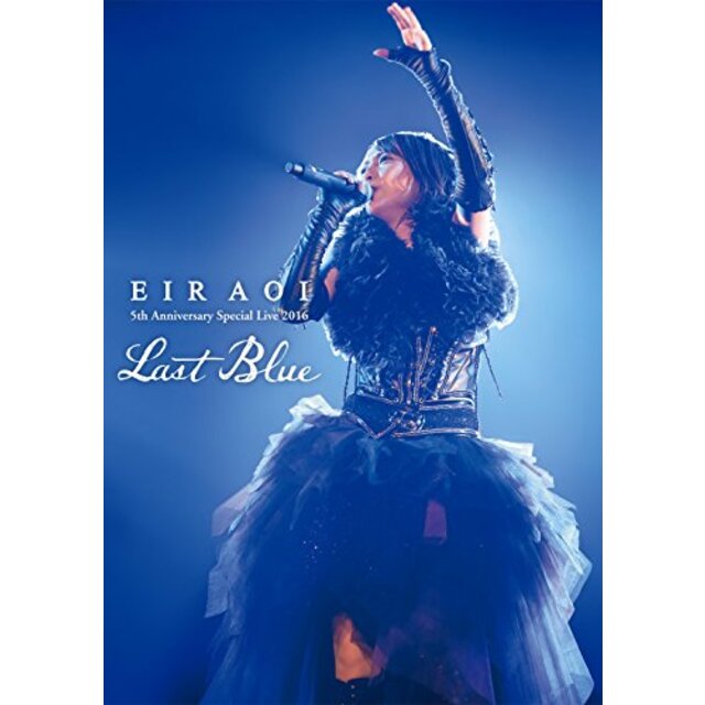 Eir Aoi 5th Anniversary Special Live 2016 ?LAST BLUE? at 日本武道館 [Blu-ray] dwos6rj