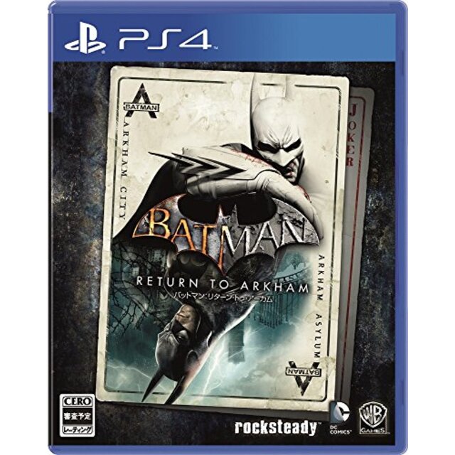 バットマン:リターン・トゥ・アーカム - PS4