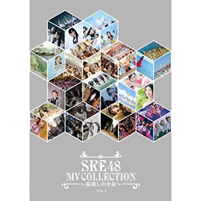 SKE48 MV COLLECTION ~箱推しの中身~ COMPLETE BOX [DVD] dwos6rj