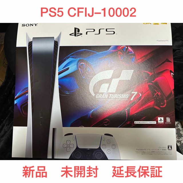 PlayStation(プレイステーション)のPS5 CFIJ–10002 新品　未開封　延長保証 エンタメ/ホビーのゲームソフト/ゲーム機本体(家庭用ゲーム機本体)の商品写真