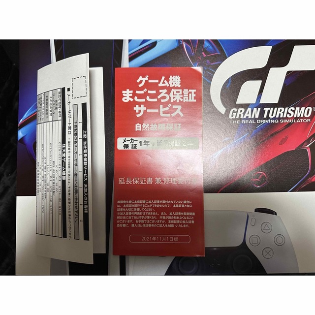 PlayStation(プレイステーション)のPS5 CFIJ–10002 新品　未開封　延長保証 エンタメ/ホビーのゲームソフト/ゲーム機本体(家庭用ゲーム機本体)の商品写真