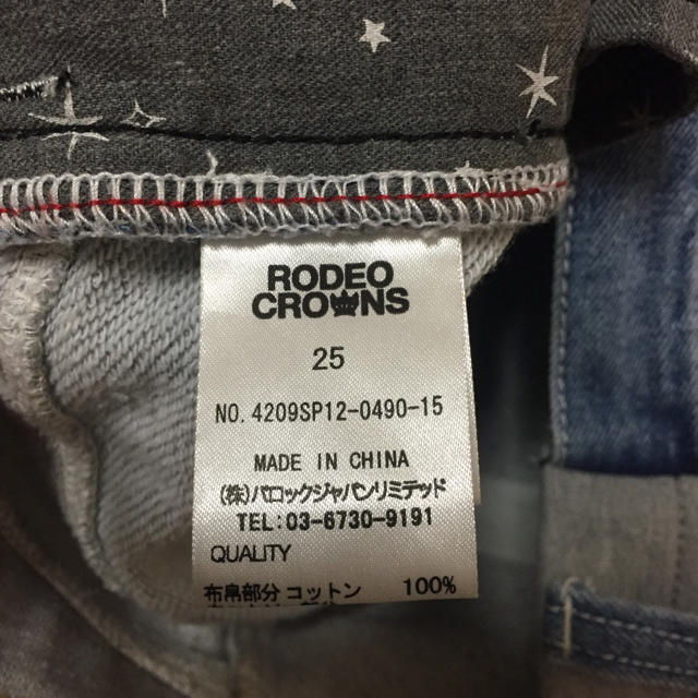 RODEO CROWNS(ロデオクラウンズ)のもんた様専用 レディースのパンツ(デニム/ジーンズ)の商品写真