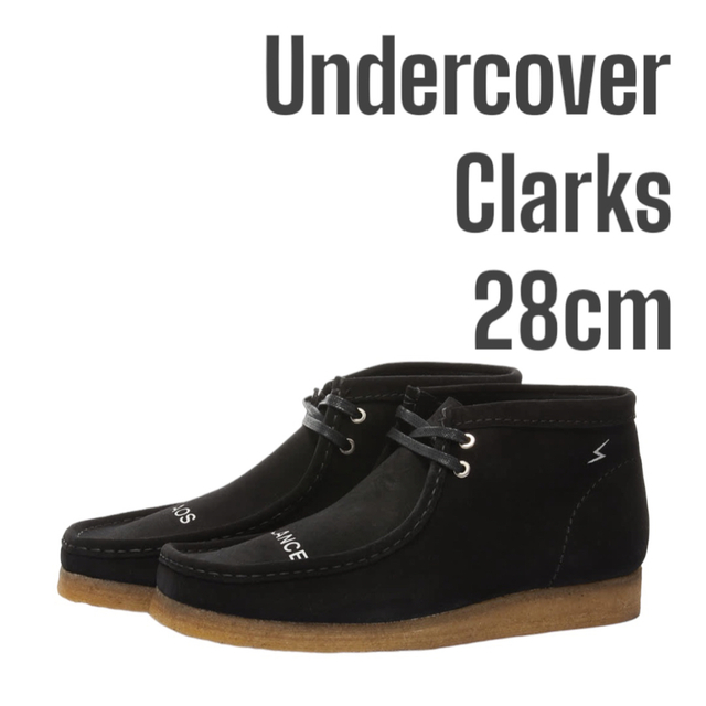 UNDERCOVER - undercover clarks アンダーカバー クラークス ワラビー