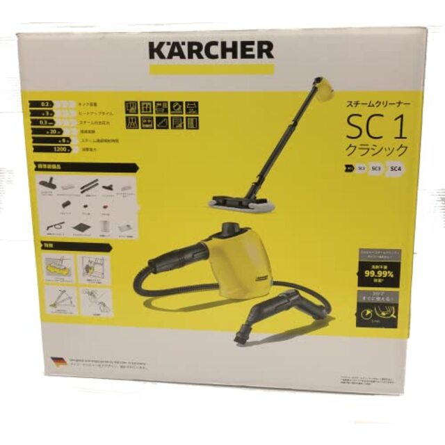 ケルヒャー(KARCHER) 掃除・除菌 ポータブルスティック スチームクリーナー SC 1 クラシック 1.516-235.0