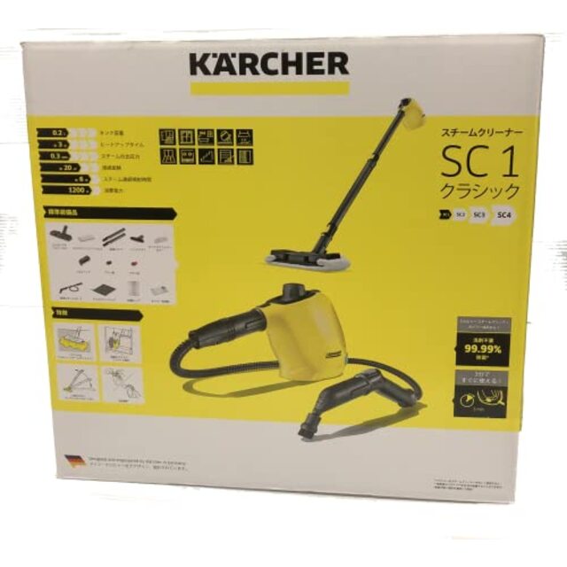 ケルヒャー(KARCHER) 掃除・除菌 ポータブルスティック スチーム