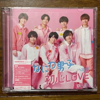【そら様専用】なにわ男子CD+写真(アイドルグッズ)
