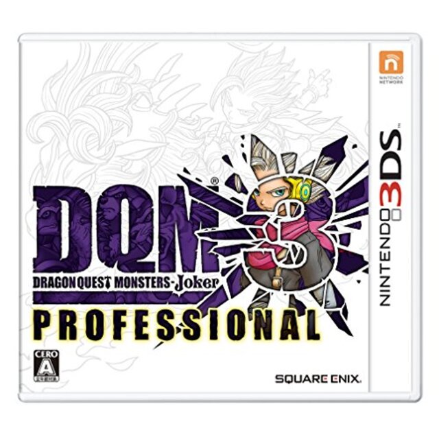 ドラゴンクエストモンスターズ ジョーカー3 プロフェッショナル - 3DS 2zzhgl6