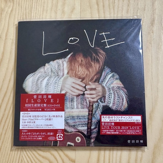 菅田将暉LOVE（初回生産限定盤） エンタメ/ホビーのCD(ポップス/ロック(邦楽))の商品写真