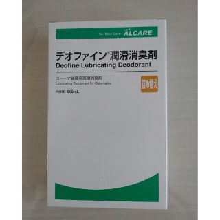 デオファイン潤滑消臭剤　500ml(日用品/生活雑貨)