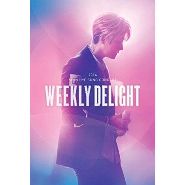 2016 SHIN HYE SUNG CONCERT WEEKLY DELIGHT DVD (+PHOTO BOOK) dwos6rj