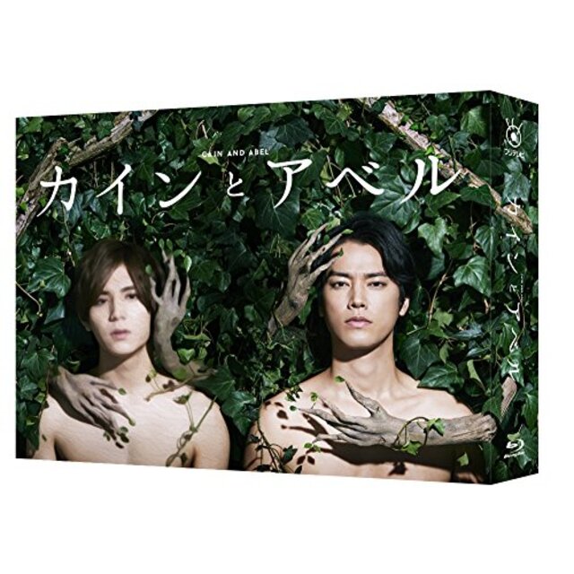 カインとアベル  Blu-ray BOX dwos6rj