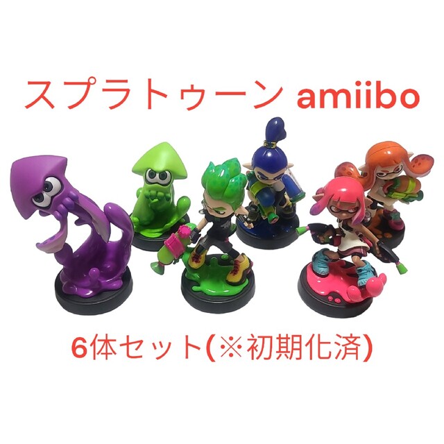 スプラトゥーン3 amiibo トリプルセット　6体