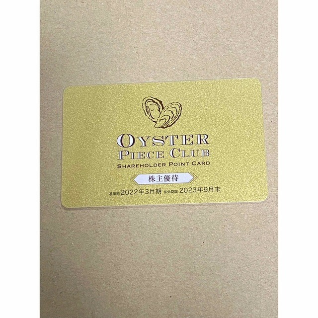 ゼネラルオイスター 41000円分株主優待-