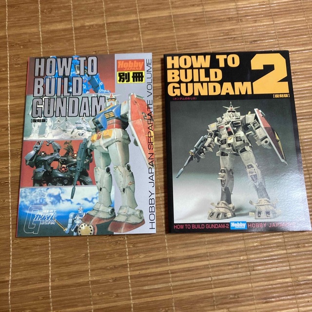 HobbyJAPAN(ホビージャパン)のHOW TO BUILD GUNDAM 1&2 復刻版 エンタメ/ホビーの本(科学/技術)の商品写真