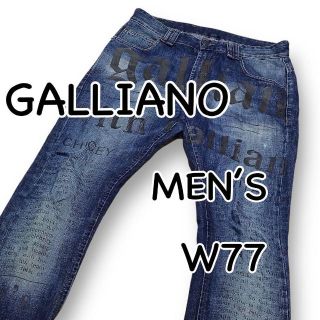 ガリアーノ(GALLIANO)のGALLIANO ガリアーノ イタリア製 プリント加工 W29 ウエスト77cm(デニム/ジーンズ)