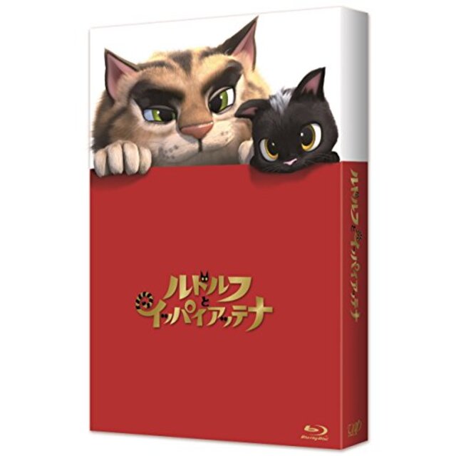 ルドルフとイッパイアッテナ Blu-ray スペシャル・エディション dwos6rj