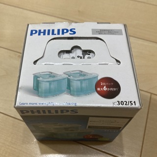 フィリップス(PHILIPS)のPHILIPS クリーニングカートリッジ JC302/51 2個セット(その他)