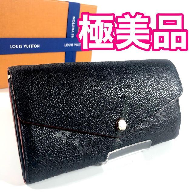 美品✨️ルイヴィトン アンプラント ポルトフォイユ サラ マリーヌ