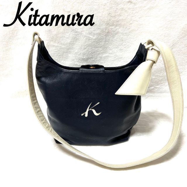 Kitamura(キタムラ)のkitamuraキタムラ　元町　ショルダーバッグ　ネイビー×ホワイト　上品 レディースのバッグ(ショルダーバッグ)の商品写真