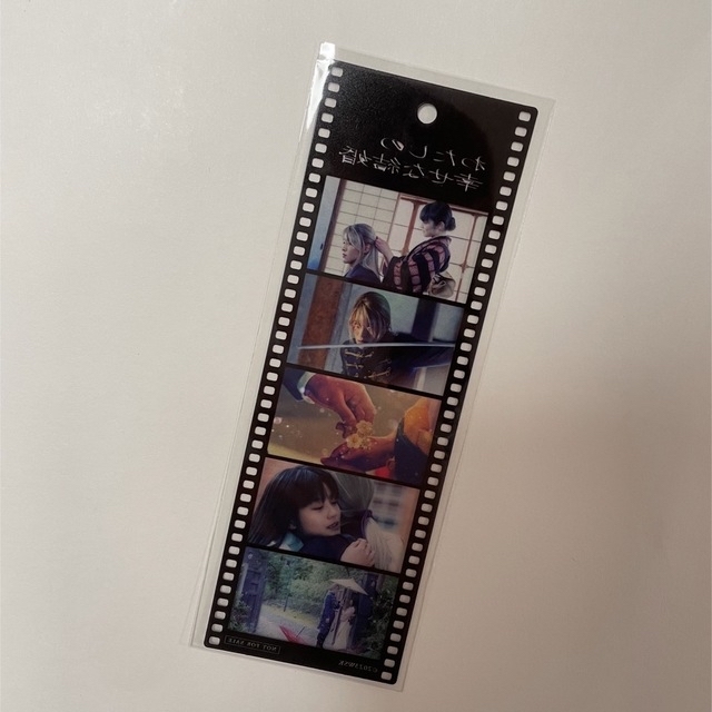 ぷにぷに様専用！新品‼︎ 映画　わたしの幸せな結婚　入場者特典　 エンタメ/ホビーのコレクション(ノベルティグッズ)の商品写真