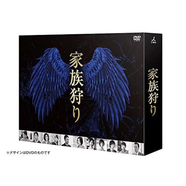 家族狩り ディレクターズカット完全版 [Blu-ray] d2ldlup