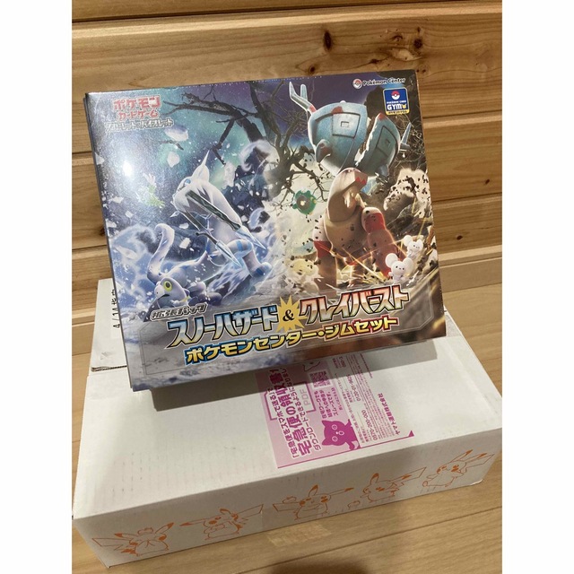 0悪いポケモンカード拡張パック　スノーハザード1box シュリンク付き！