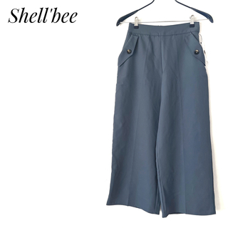 【新品訳あり】Shell'bee パンツ　カジュアルパンツ　ズボン　レディース(その他)