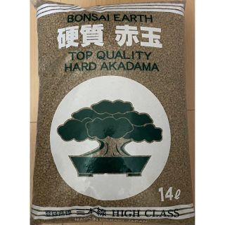 BONSAI EARTH 硬質 赤玉 三本線 小粒 1000ml（1リットル）(その他)