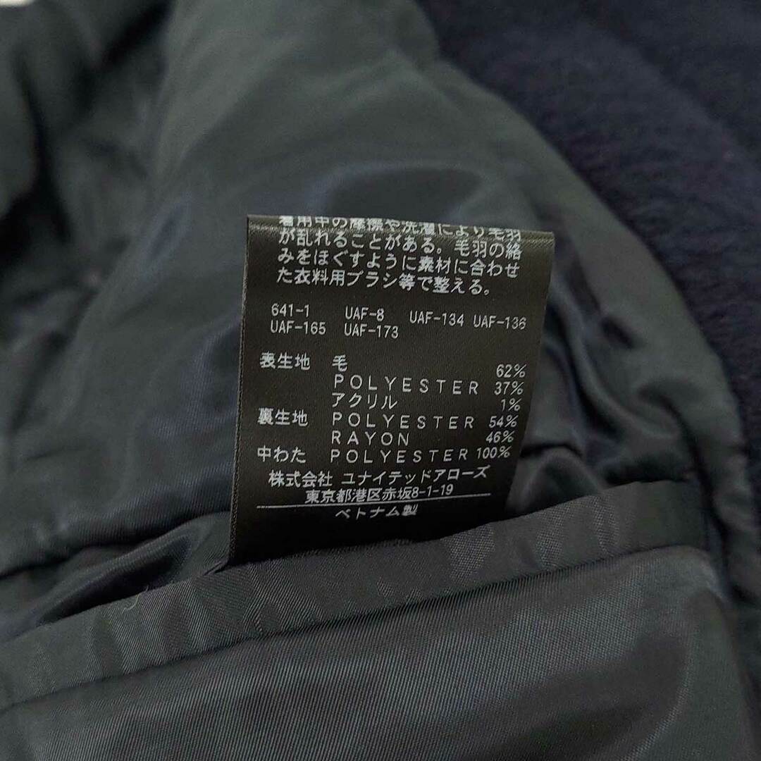 UNITED ARROWS - ユナイテッドアローズ ウール混 エアリー パデット