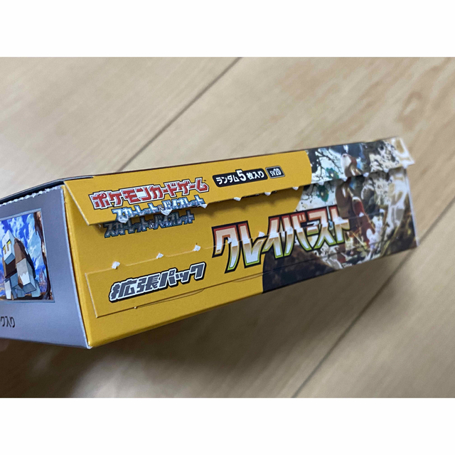 ポケモン(ポケモン)のクレイバースト box シュリンクなし ペリペリなし エンタメ/ホビーのトレーディングカード(Box/デッキ/パック)の商品写真