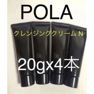 POLA BA クレンジングクリーム N 20gx4本(クレンジング/メイク落とし)