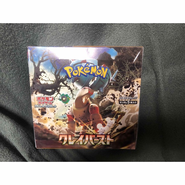 ポケモンカードゲーム スカーレット＆バイオレット クレイバースト BOX