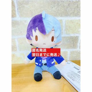 プロセカ　モアプラス　ふわふわぬいぐるみ　青柳冬弥(キャラクターグッズ)