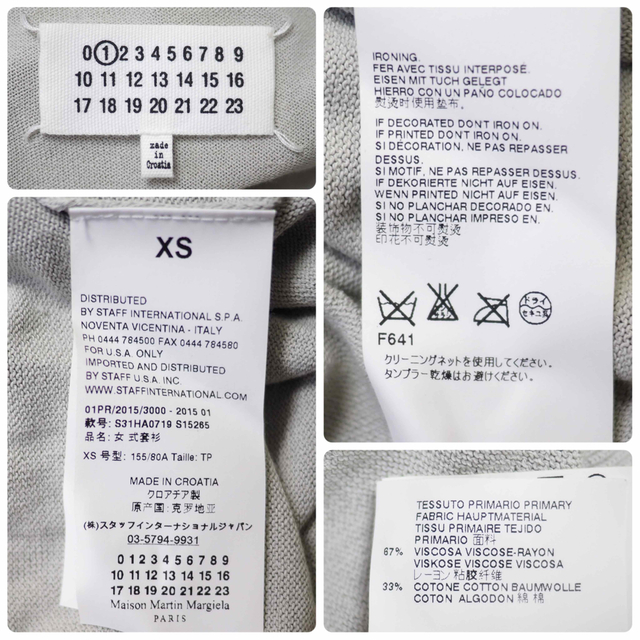 Maison Margiela 15SS オフショルダーニット