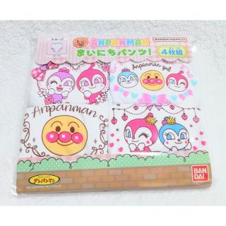 アンパンマン(アンパンマン)のモモ様専用　95cm(下着)