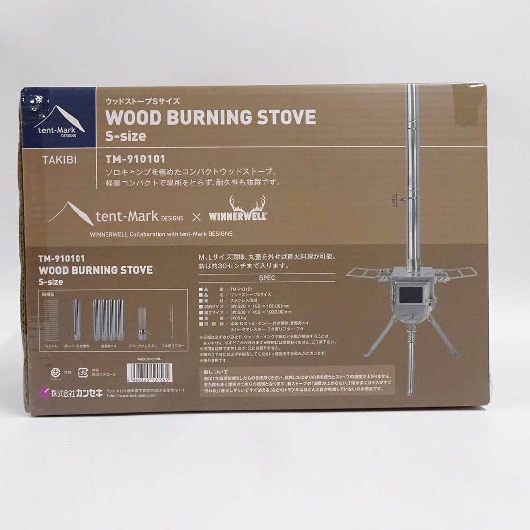 【未使用】テンマクデザイン×WINNERWELL  ウッドストーブSサイズ WOOD BURNING STOVE 薪ストーブ TM-910101 アウトドア キャンプ