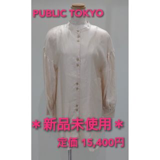 パブリックトウキョウ(PUBLIC TOKYO)の【新品未使用】ボリュームスリーブスタンドシャツ(ホワイト)(シャツ/ブラウス(長袖/七分))