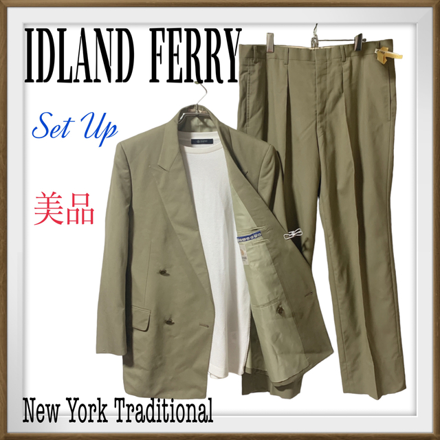 Island Ferry(アイランドフェリー)の美品　lSLAND FERRY ニューヨークトラディショナル　SETUPスーツ メンズのスーツ(セットアップ)の商品写真