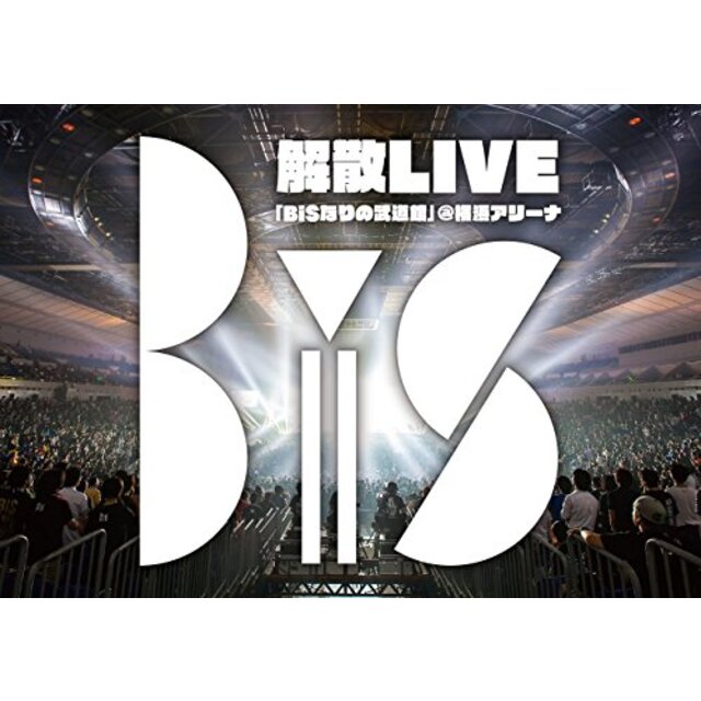 BiS解散LIVE 「BiSなりの武道館」 (2枚組Blu-ray Disc) d2ldlup