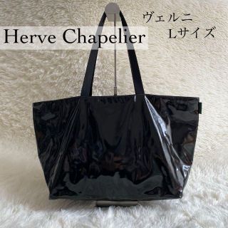 ☆廃盤☆　エルベシャプリエ 1025VE ヴェルニ　Lサイズ