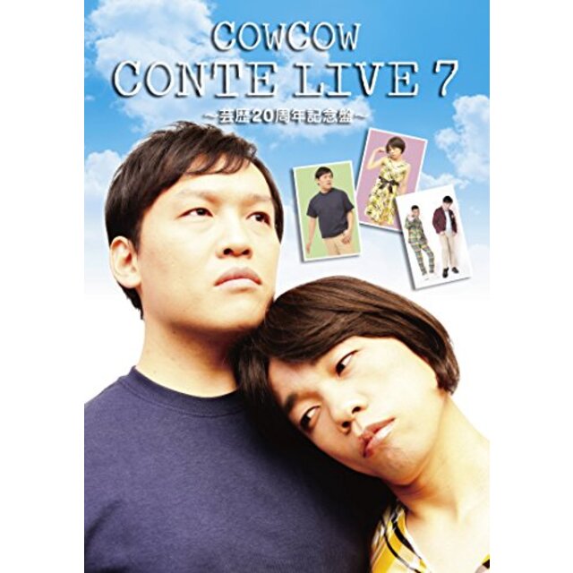 COWCOW CONTE LIVE 7 ~芸歴20周年記念盤~ [DVD] d2ldlup