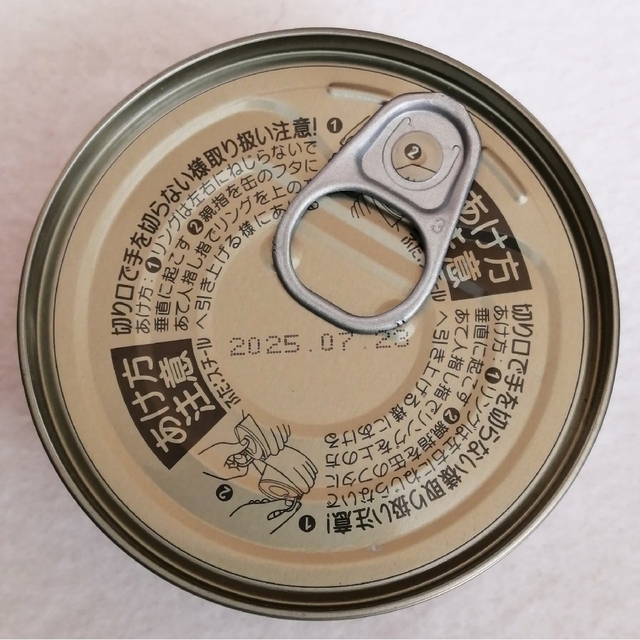 さば味噌煮缶詰イージーオープンさば味噌缶詰内容総量150g入り×18缶(18個)
