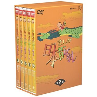 中古】まんが日本昔ばなし BOX第2集 5枚組 [DVD] d2ldlupの通販 by