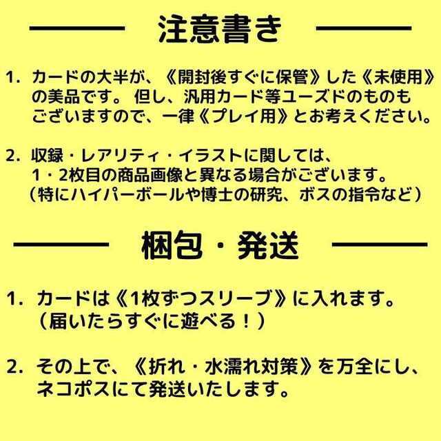 ポケカ【構築済みデッキ】デカヌチャンex ロスト構築 - clmusichall.com