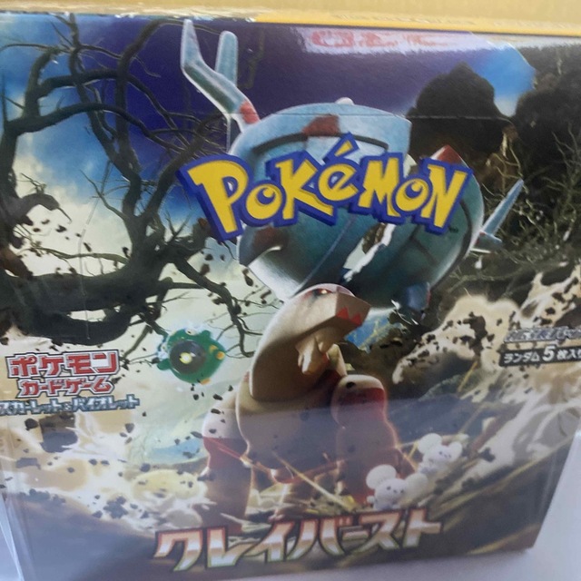 ポケモンカードゲーム クレイバースト シュリンク付き 三田 エンタメ