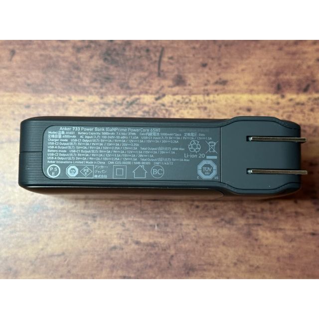 中古 Anker 733 Power Bank 上位 60.0%OFF